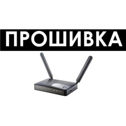 Прошивка роутера