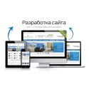 Создание сайта под ключ